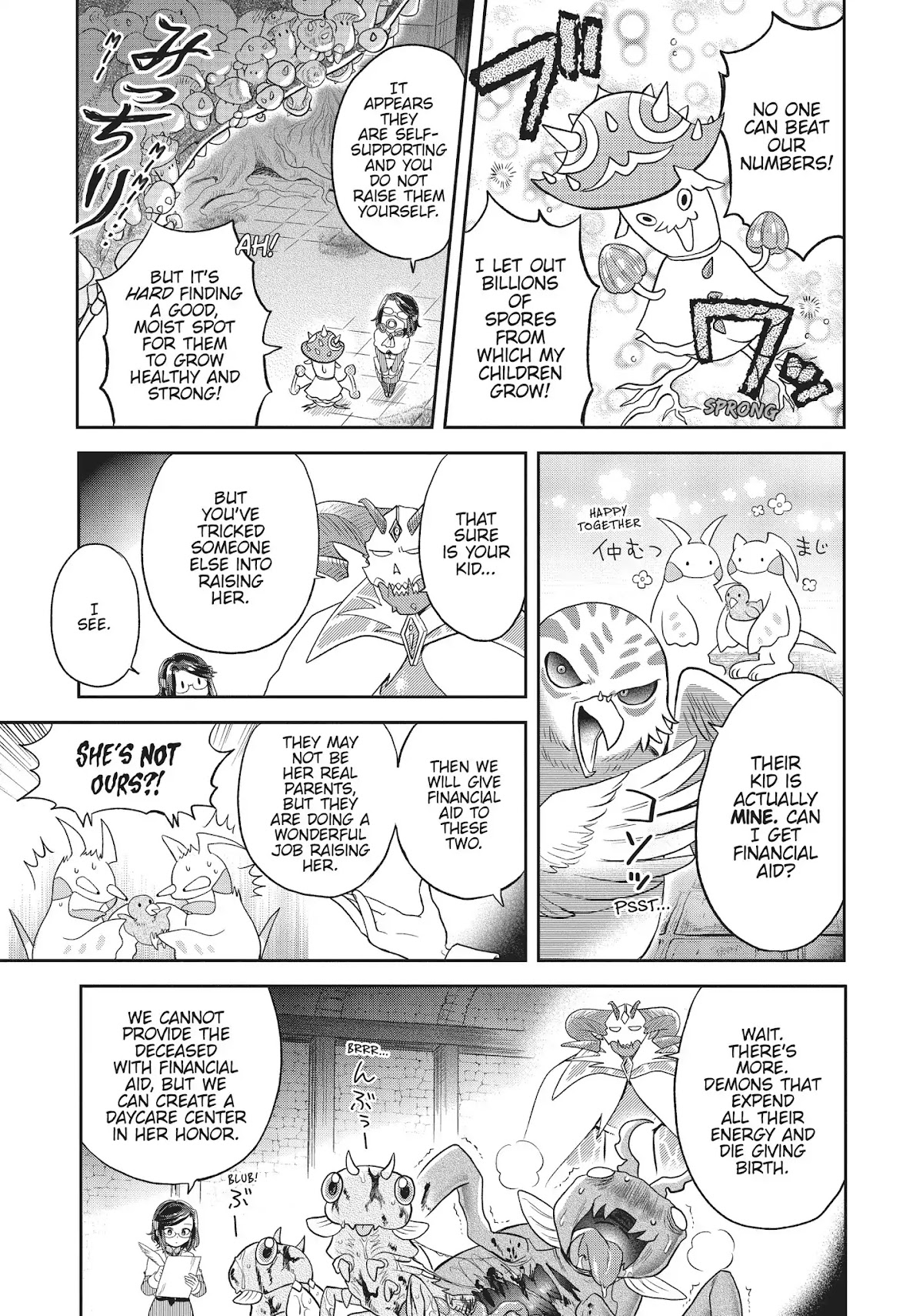 Maou no Hisho chapter 9 page 5
