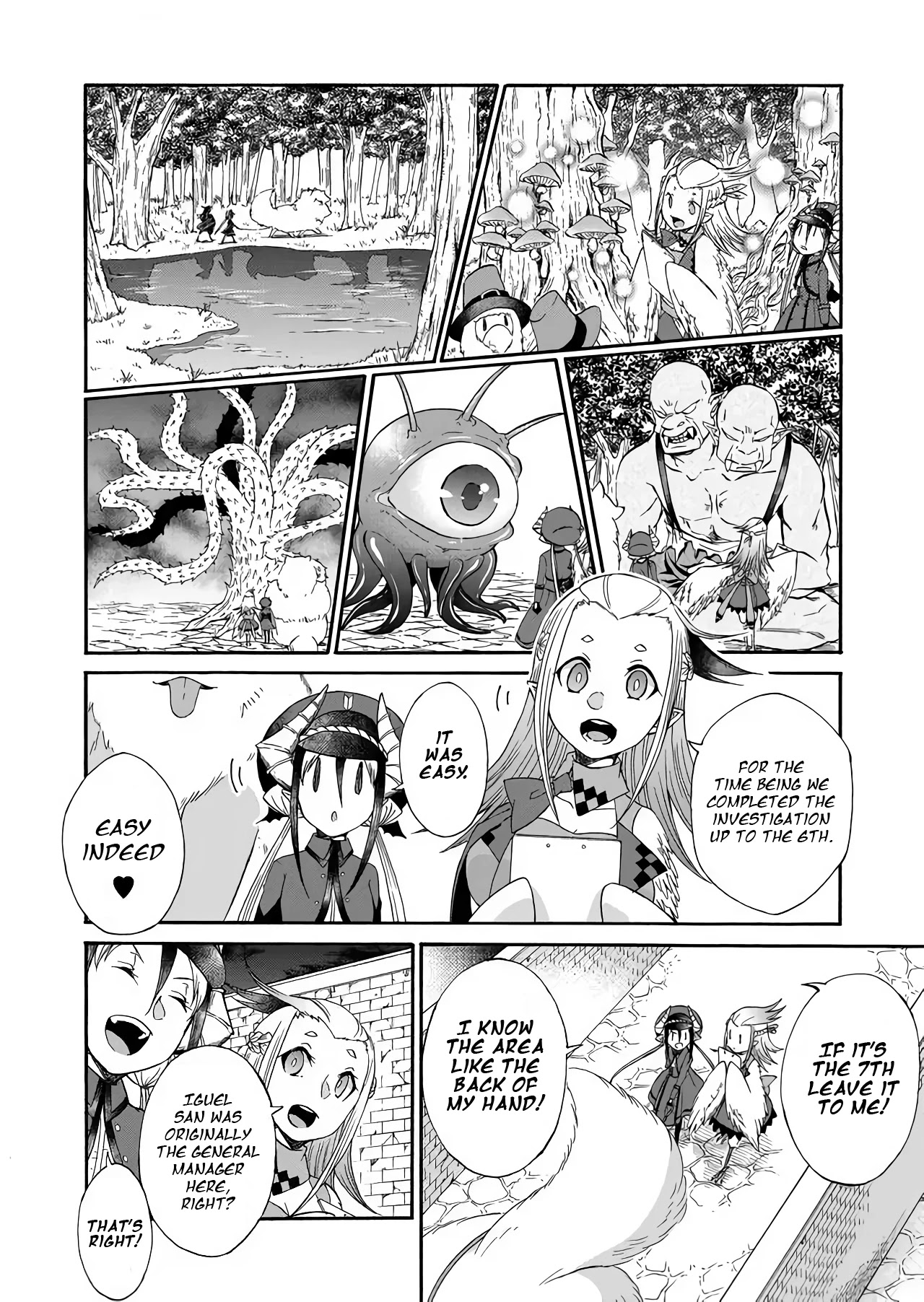 Maou no Jinji chapter 1 page 18