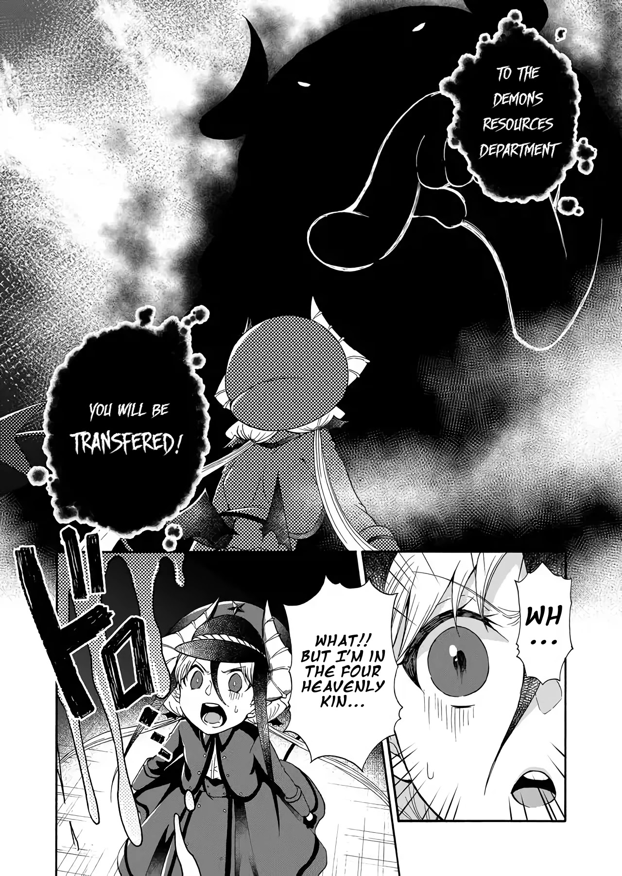 Maou no Jinji chapter 1 page 2