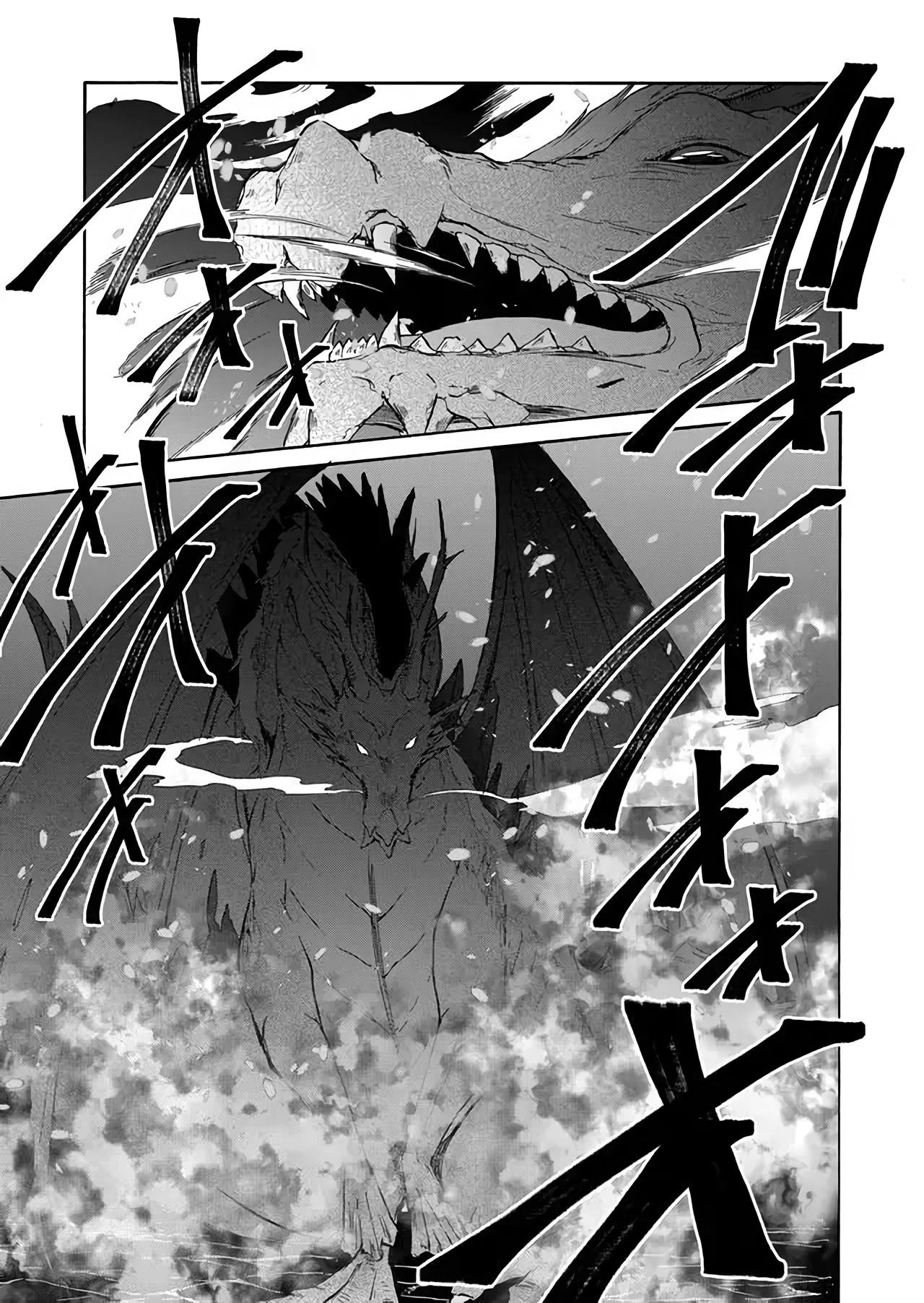 Maou no Jinji chapter 1 page 24