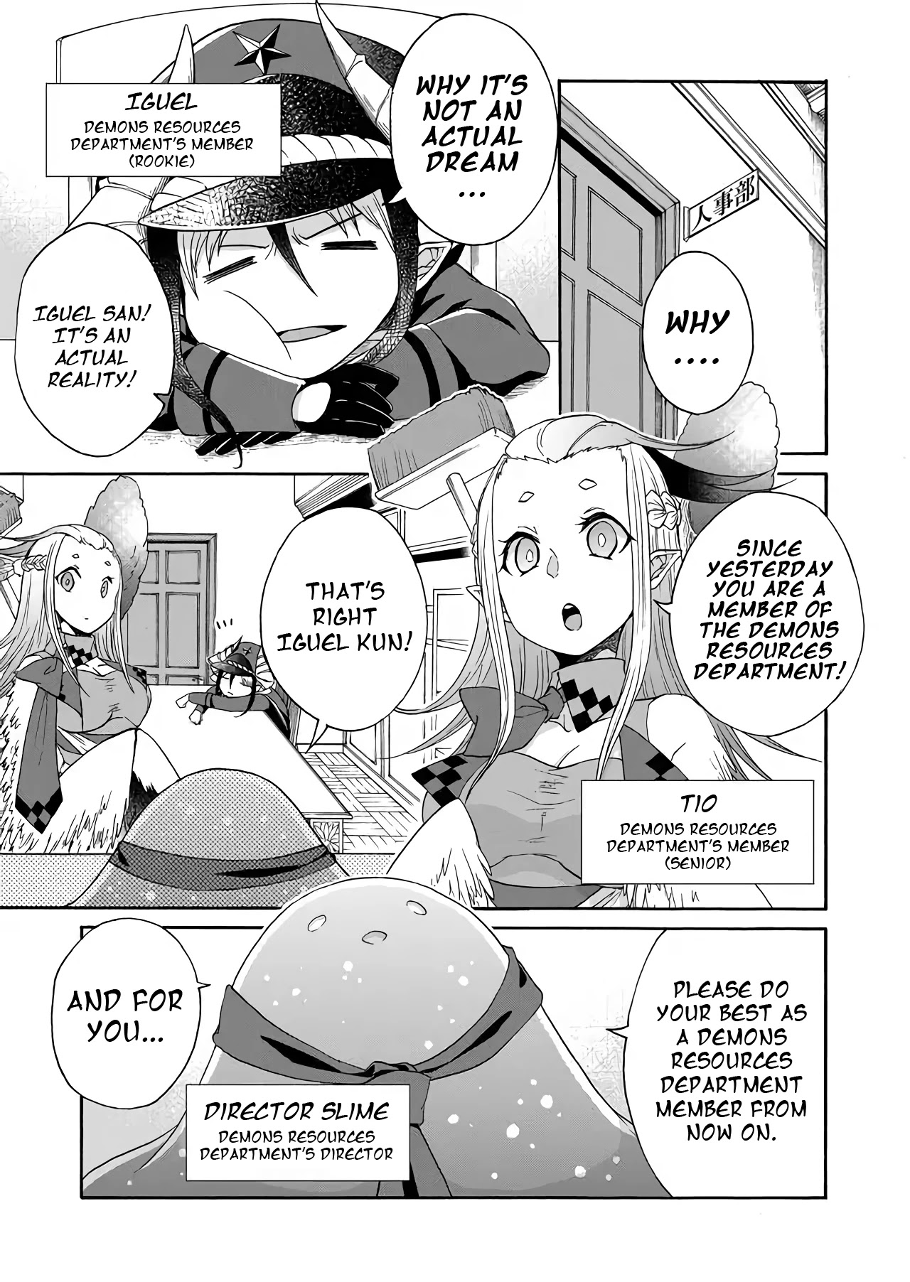 Maou no Jinji chapter 1 page 7