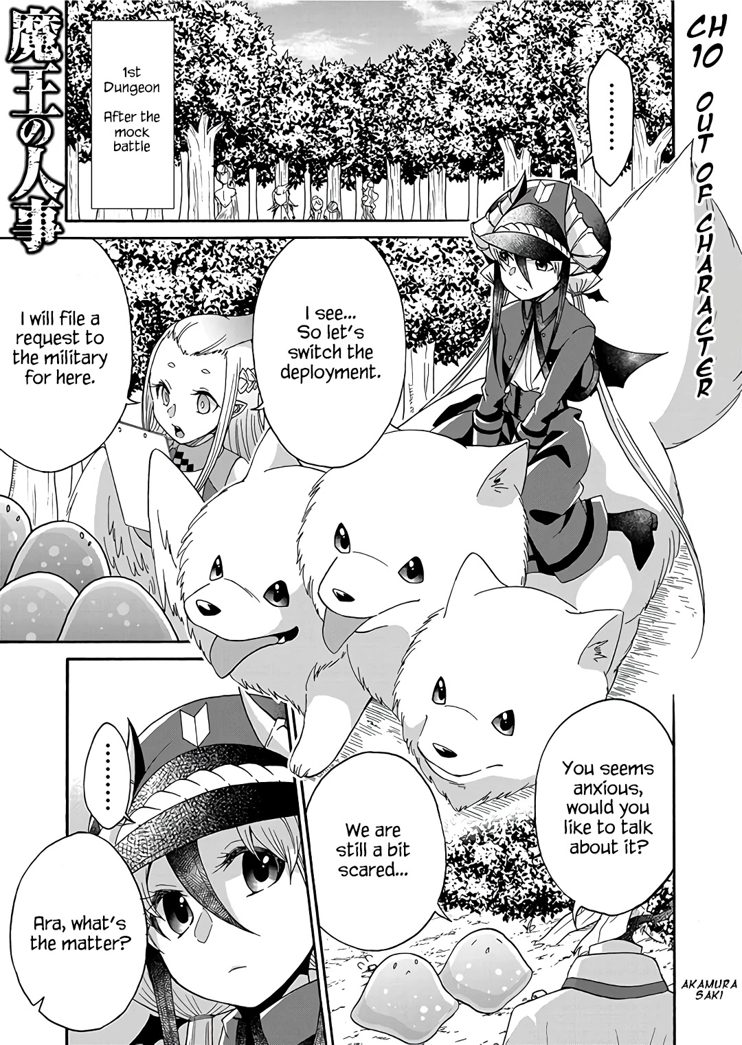 Maou no Jinji chapter 10 page 1