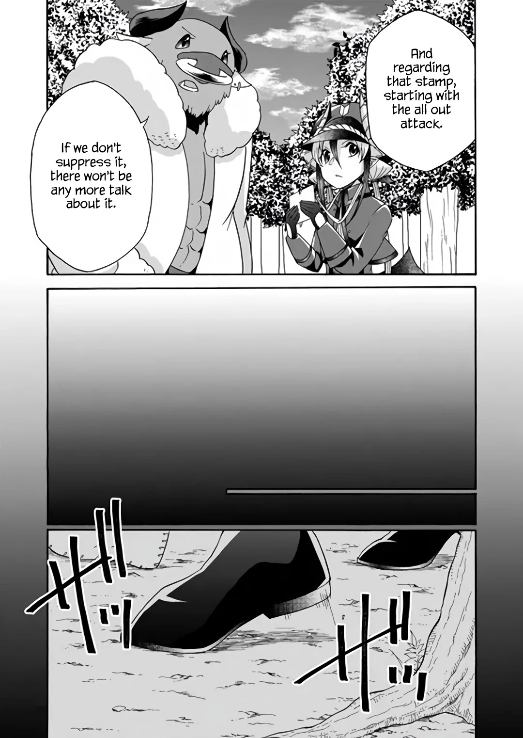 Maou no Jinji chapter 10 page 17