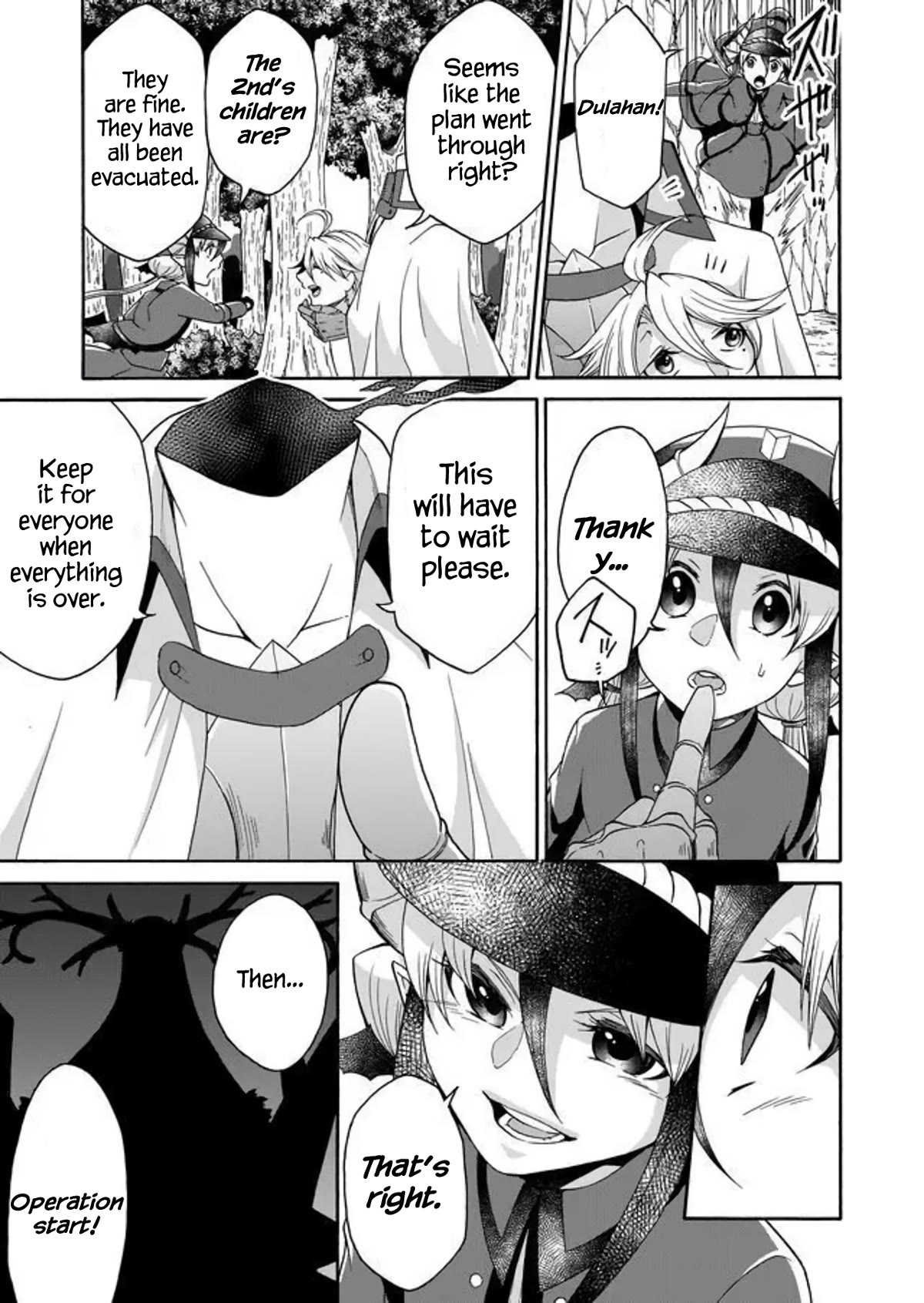 Maou no Jinji chapter 12 page 13