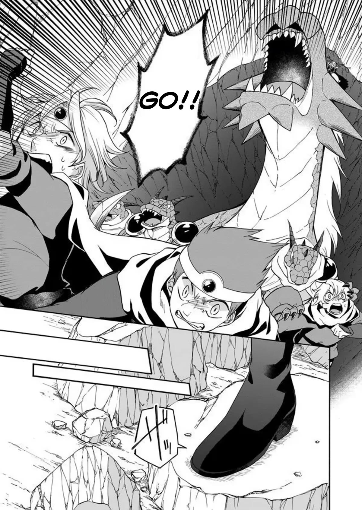 Maou no Jinji chapter 12 page 16