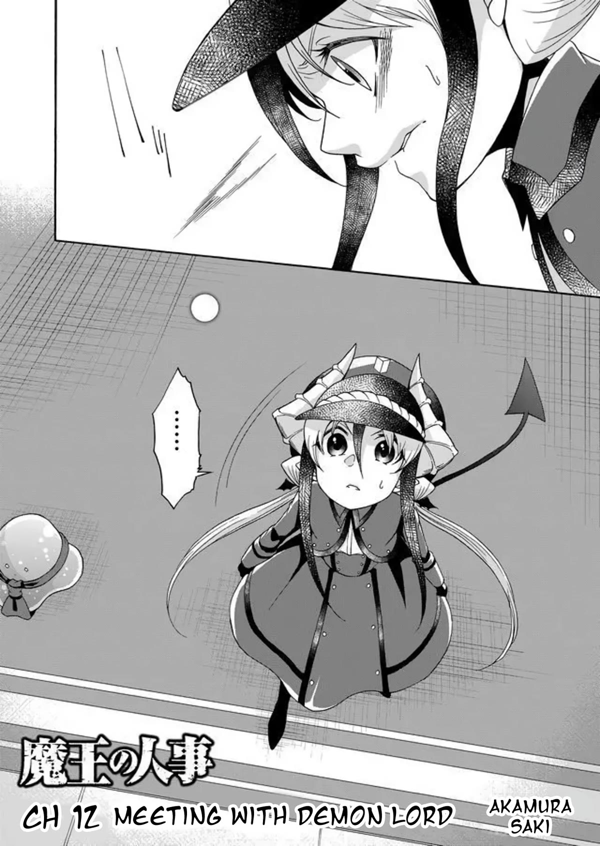 Maou no Jinji chapter 12 page 2