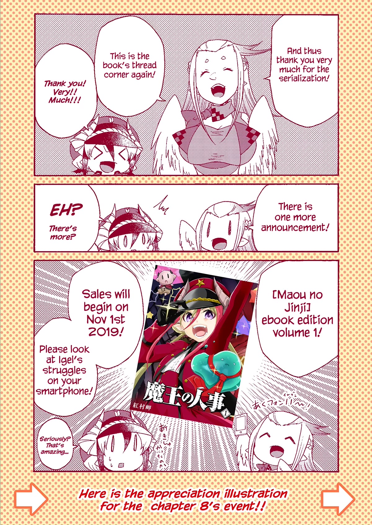 Maou no Jinji chapter 12 page 21