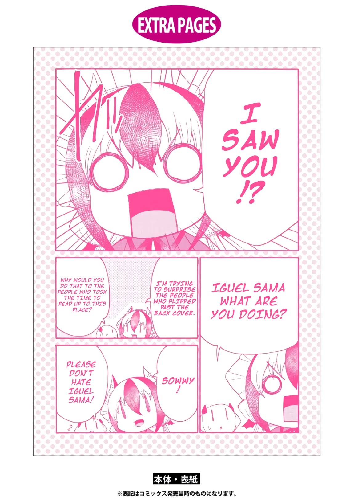 Maou no Jinji chapter 6.5 page 14