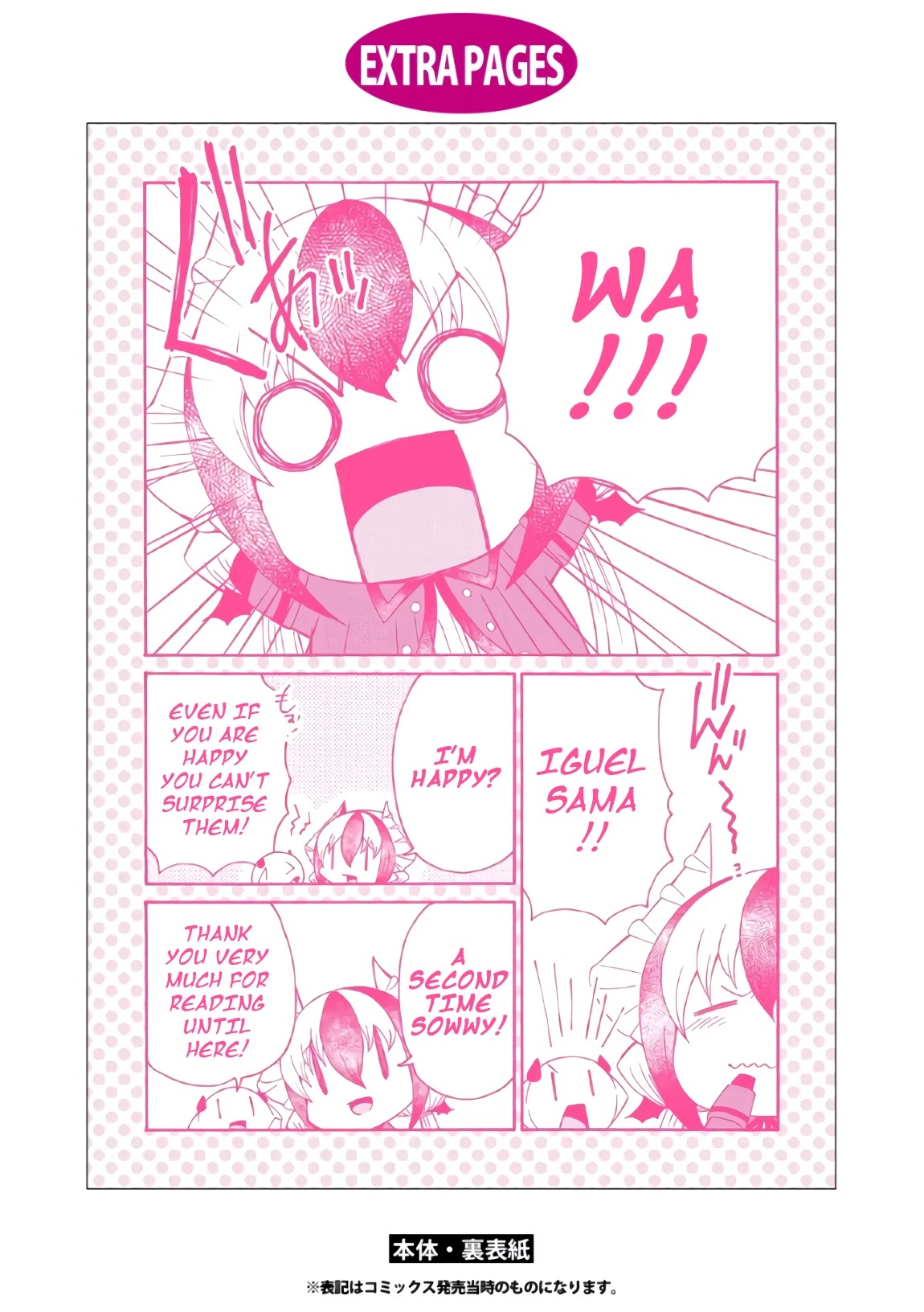 Maou no Jinji chapter 6.5 page 15