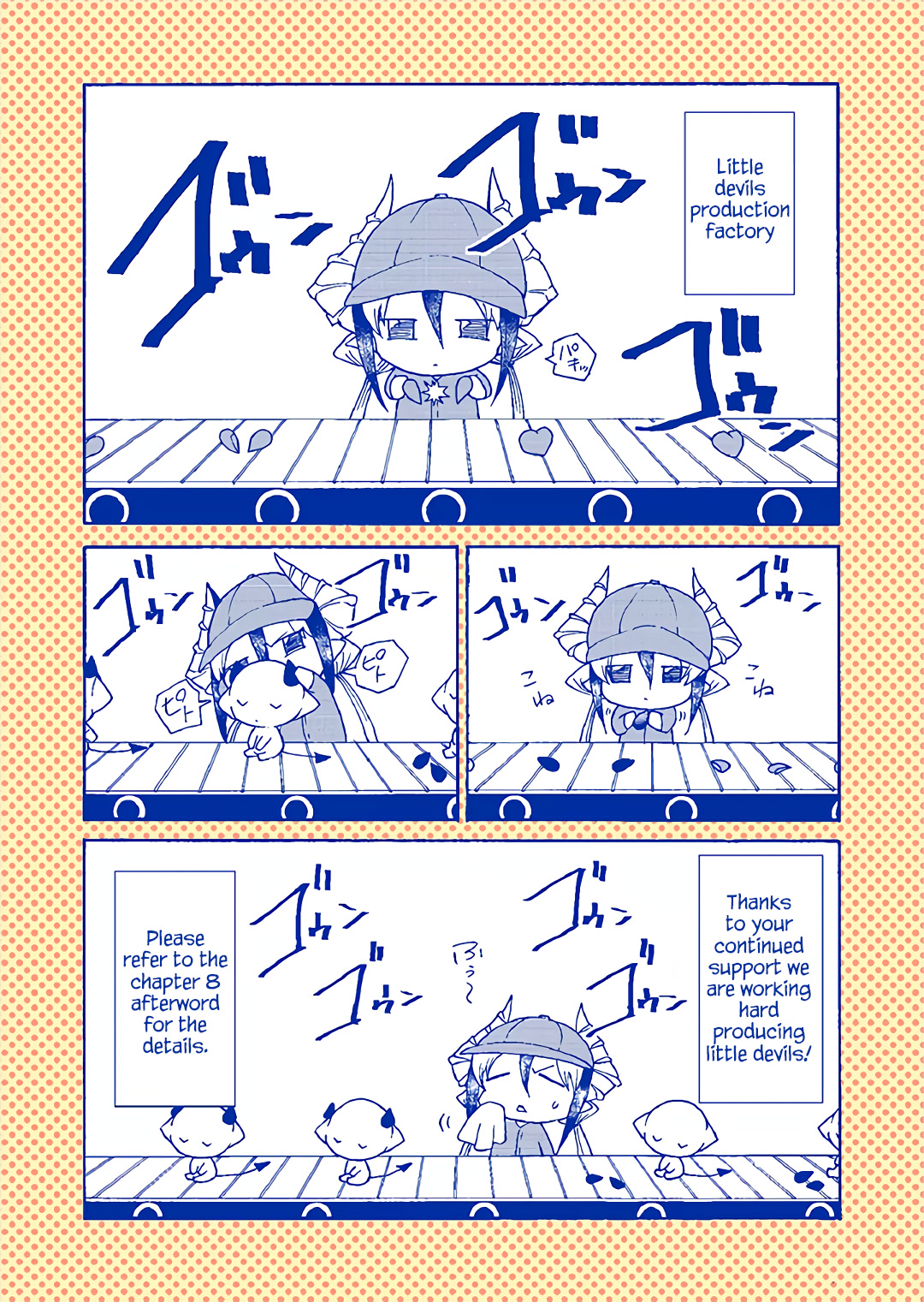 Maou no Jinji chapter 9 page 16