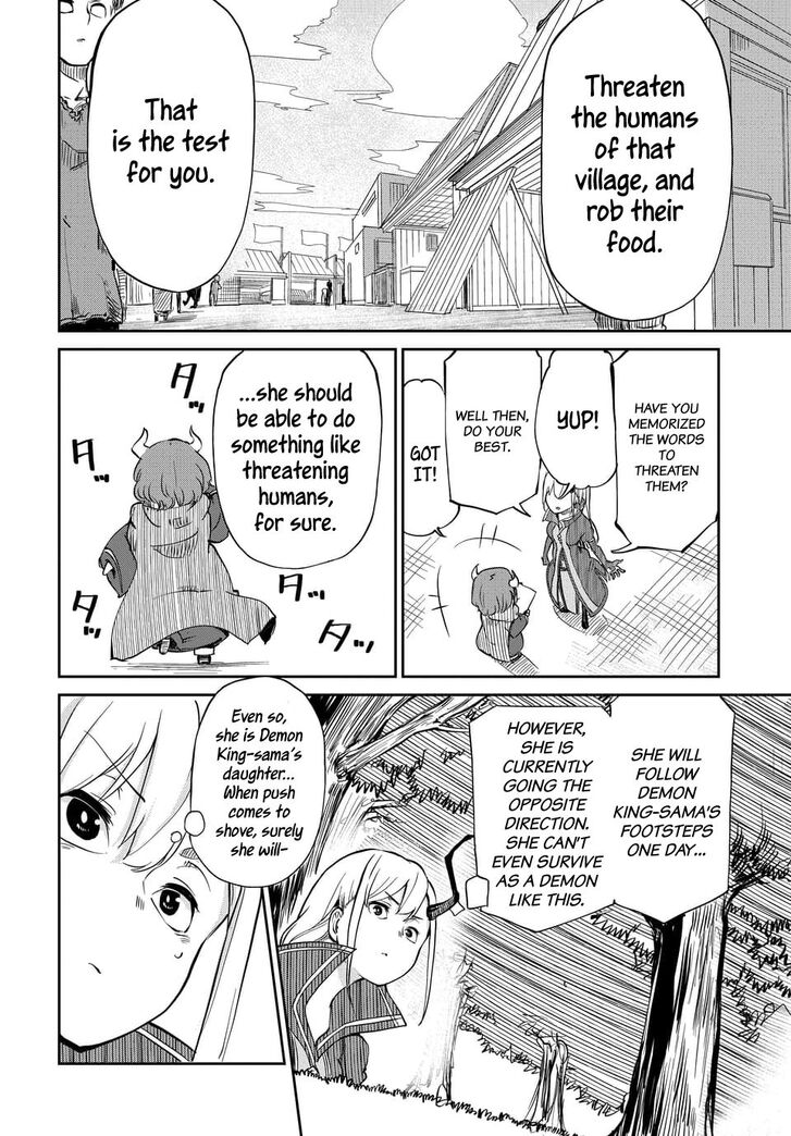 Maou no Musume wa Yasashi Sugiru!! chapter 1 page 12