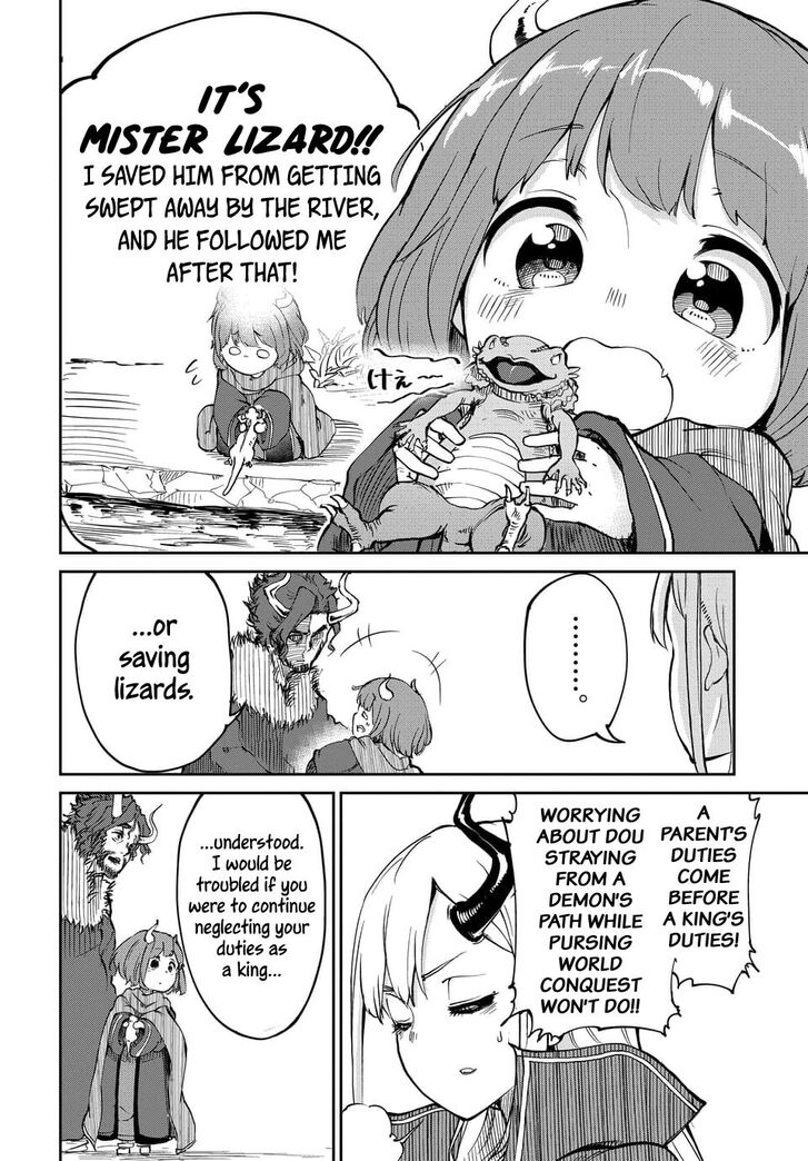 Maou no Musume wa Yasashi Sugiru!! chapter 1 page 4
