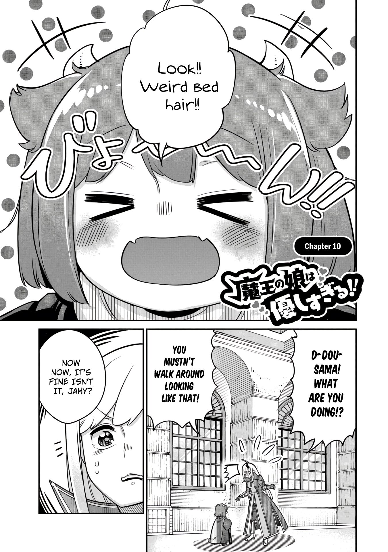 Maou no Musume wa Yasashi Sugiru!! chapter 10 page 1