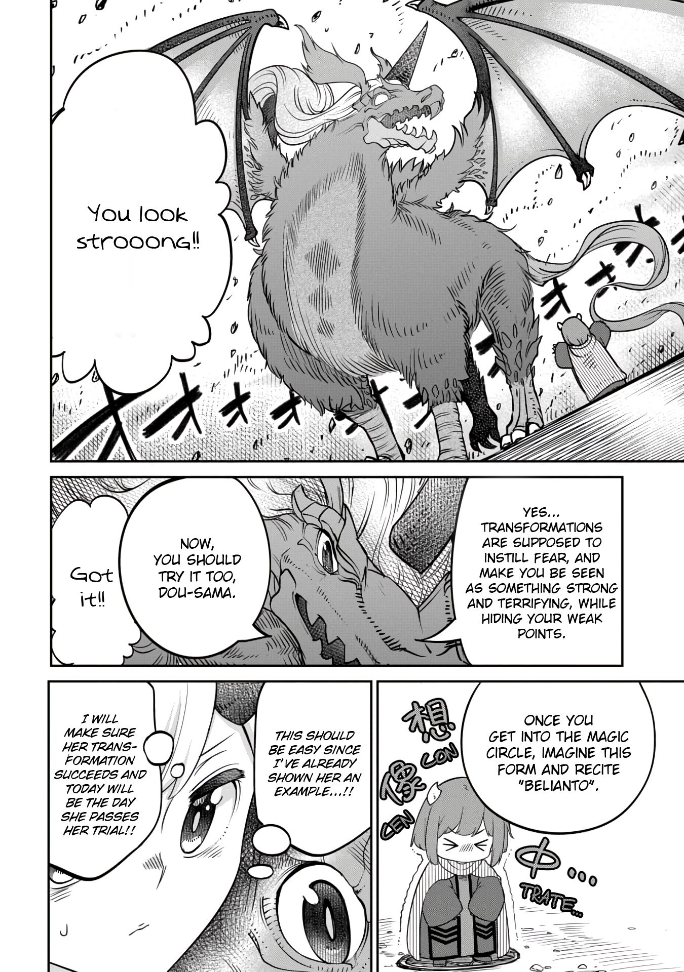 Maou no Musume wa Yasashi Sugiru!! chapter 10 page 6