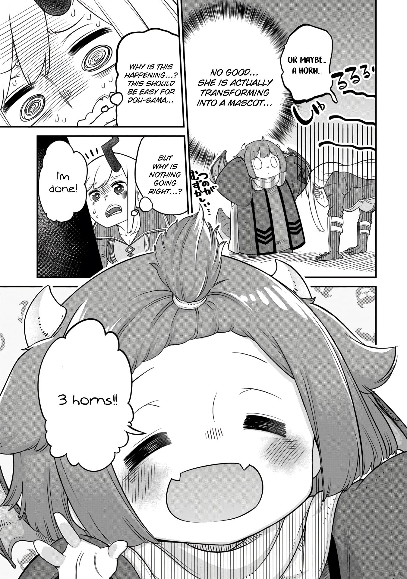 Maou no Musume wa Yasashi Sugiru!! chapter 10 page 9