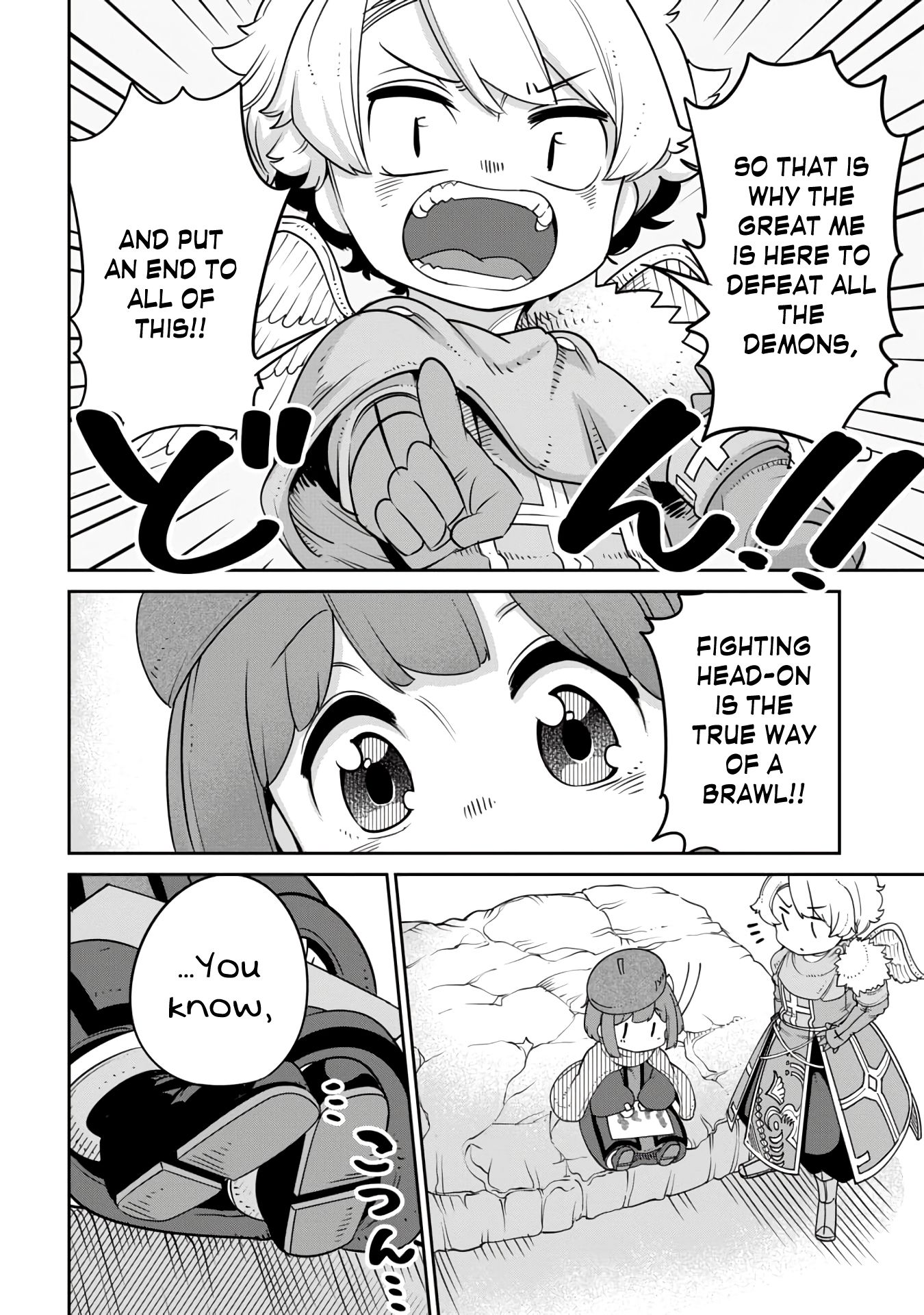 Maou no Musume wa Yasashi Sugiru!! chapter 11 page 12