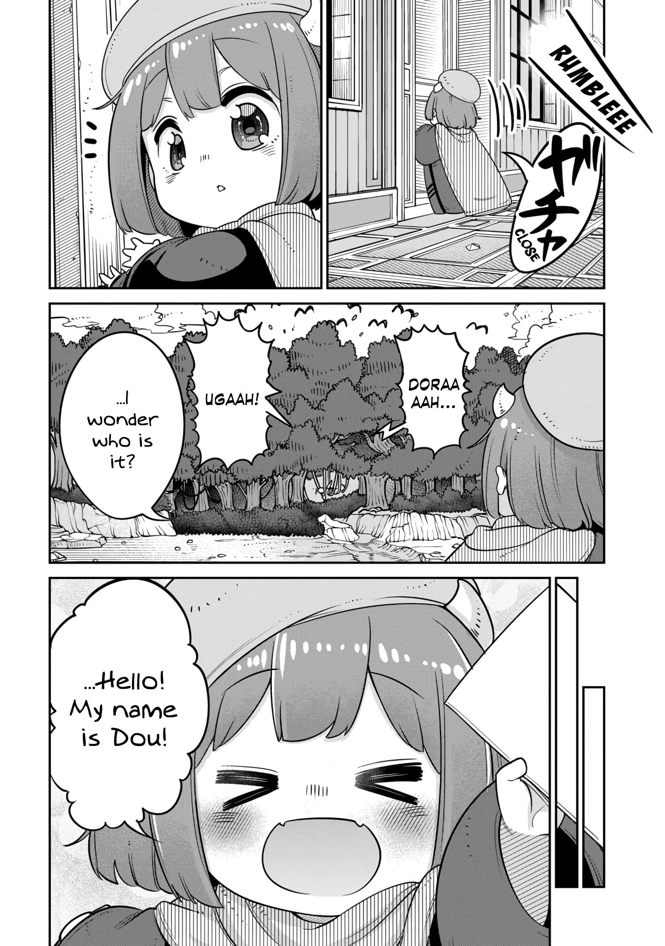 Maou no Musume wa Yasashi Sugiru!! chapter 11 page 4