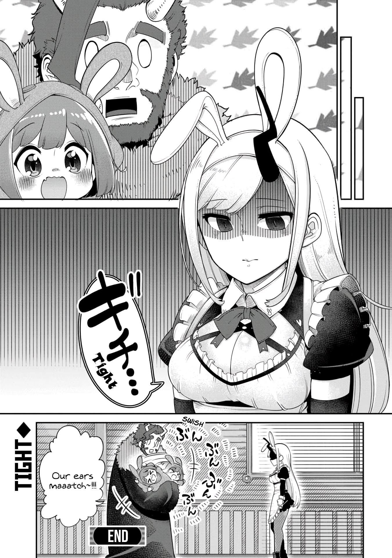 Maou no Musume wa Yasashi Sugiru!! chapter 12.5 page 3