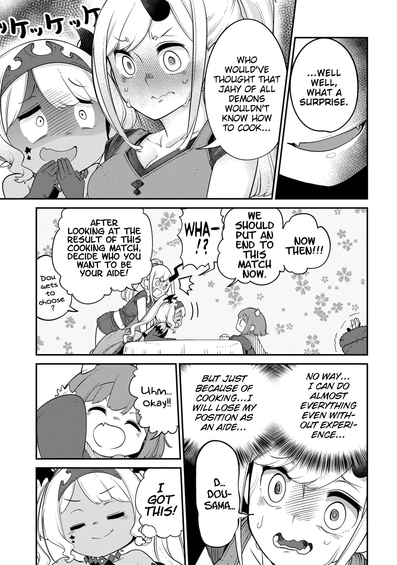 Maou no Musume wa Yasashi Sugiru!! chapter 12 page 13