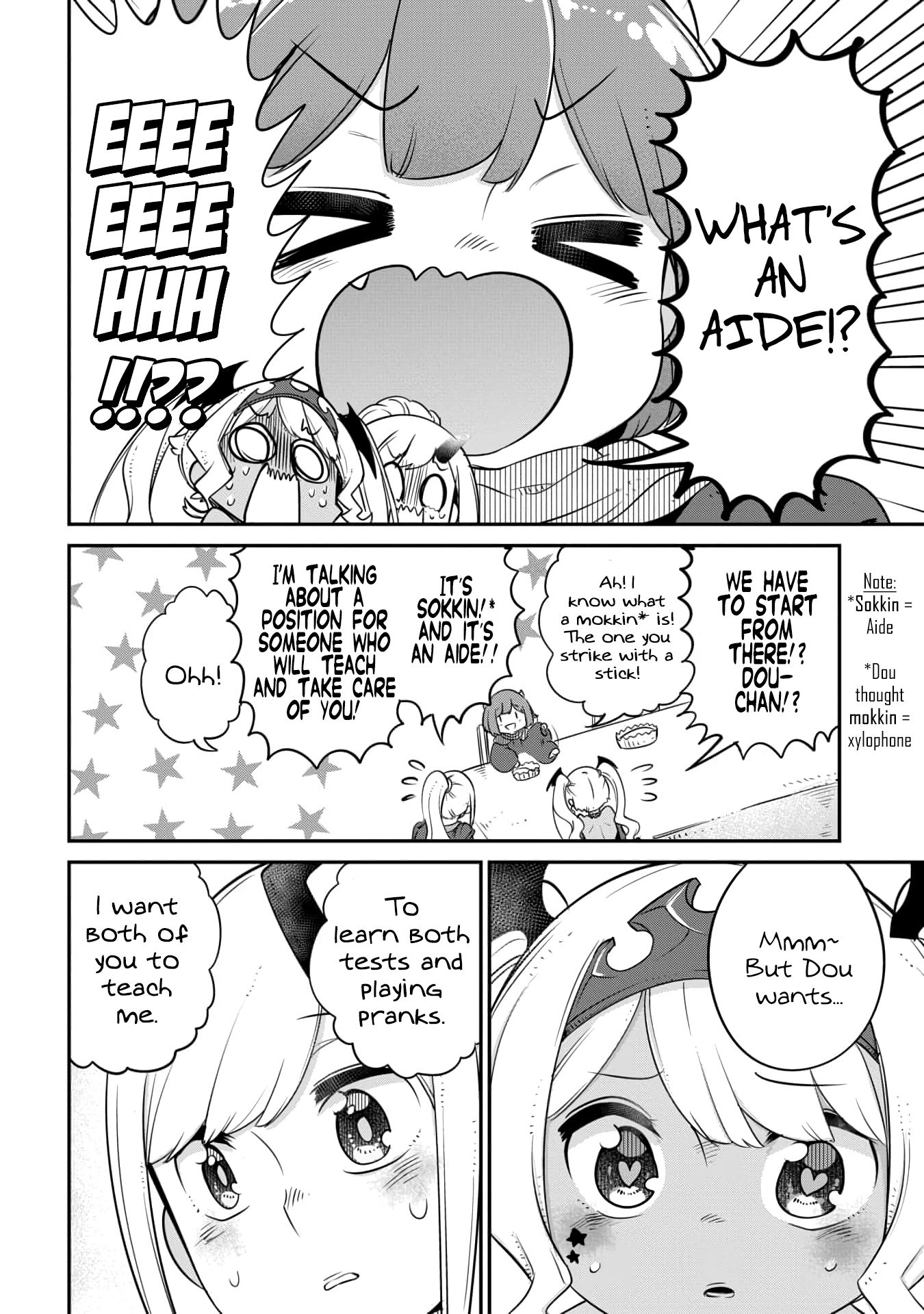 Maou no Musume wa Yasashi Sugiru!! chapter 12 page 14