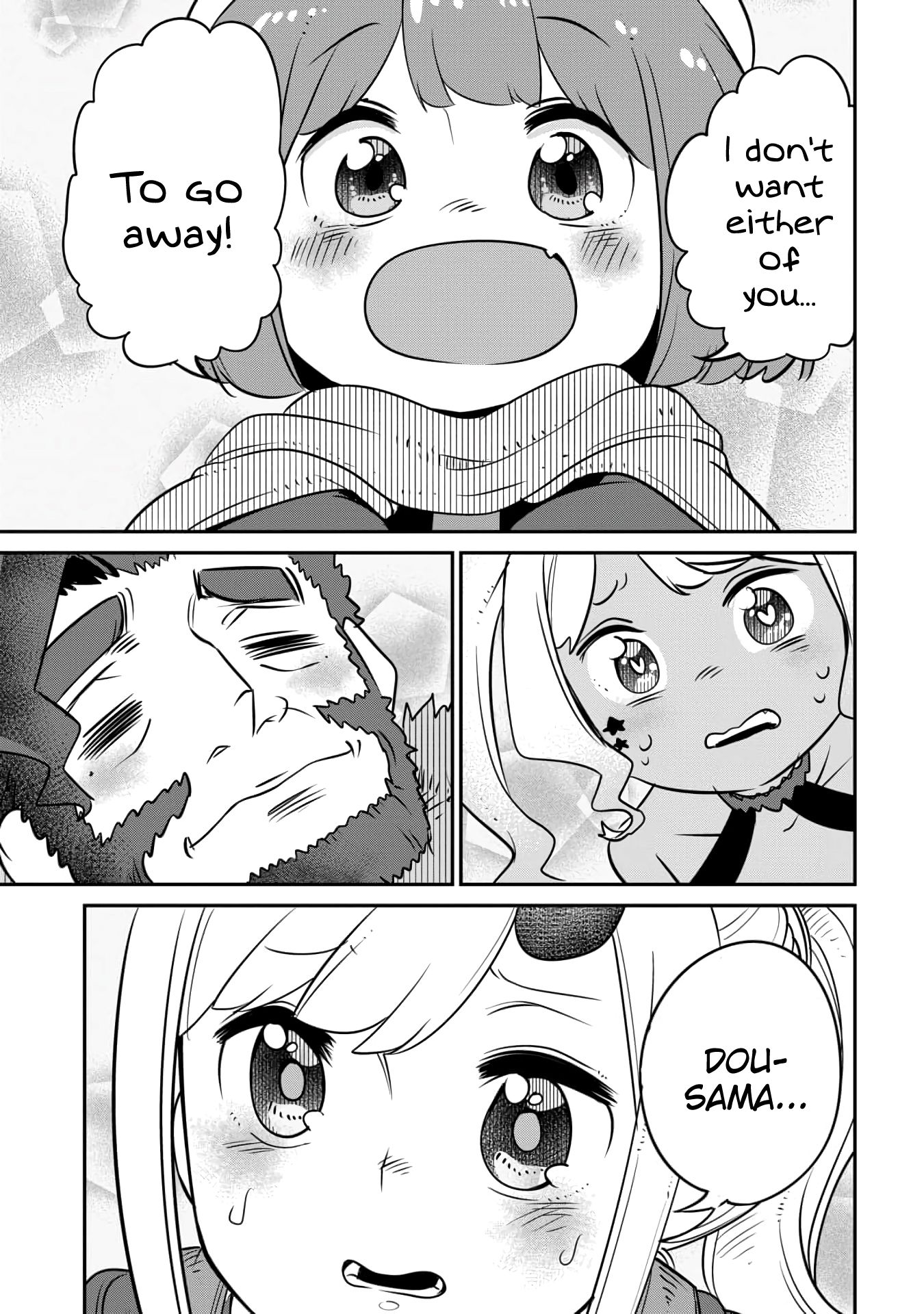 Maou no Musume wa Yasashi Sugiru!! chapter 12 page 15