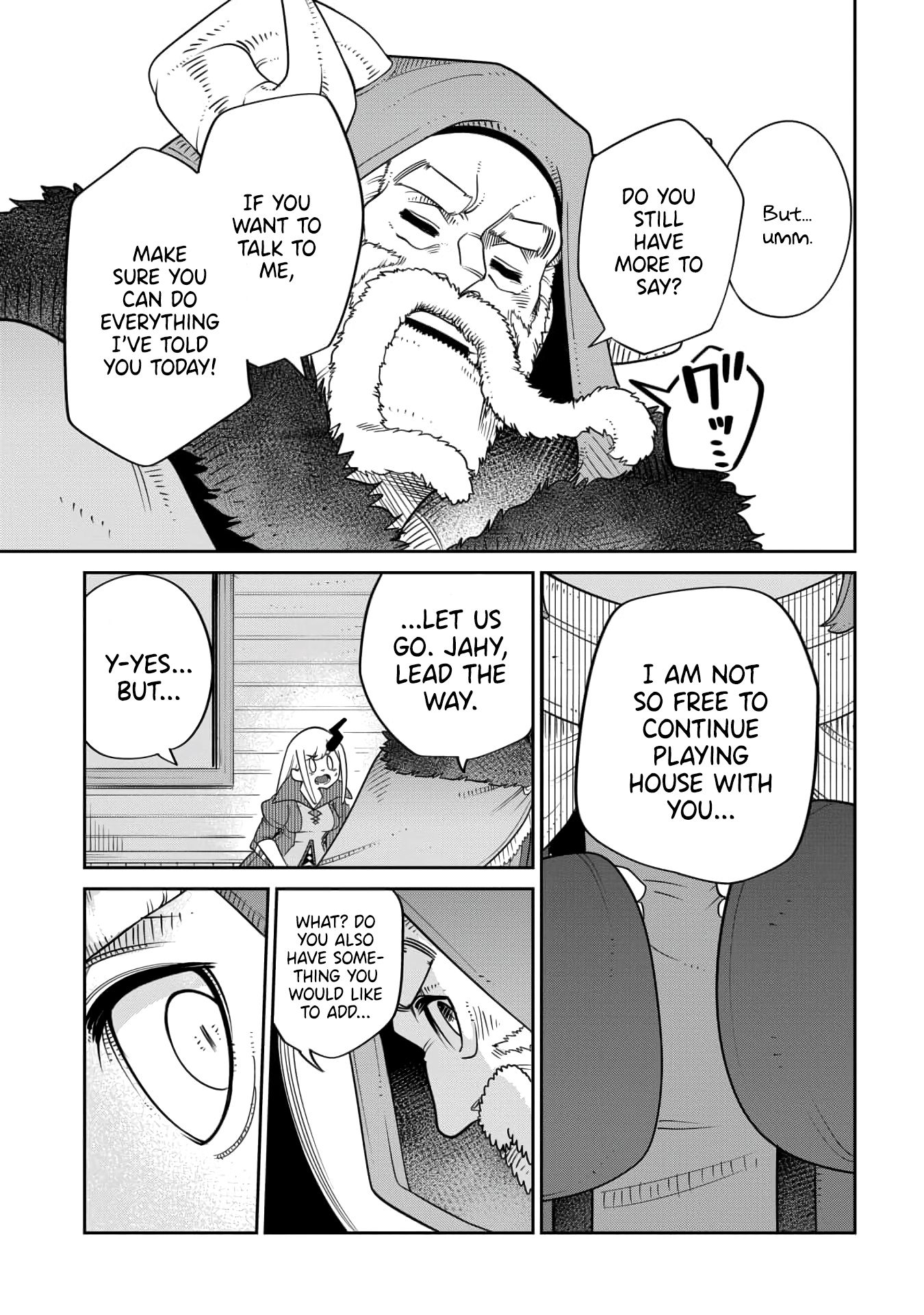 Maou no Musume wa Yasashi Sugiru!! chapter 16 page 11