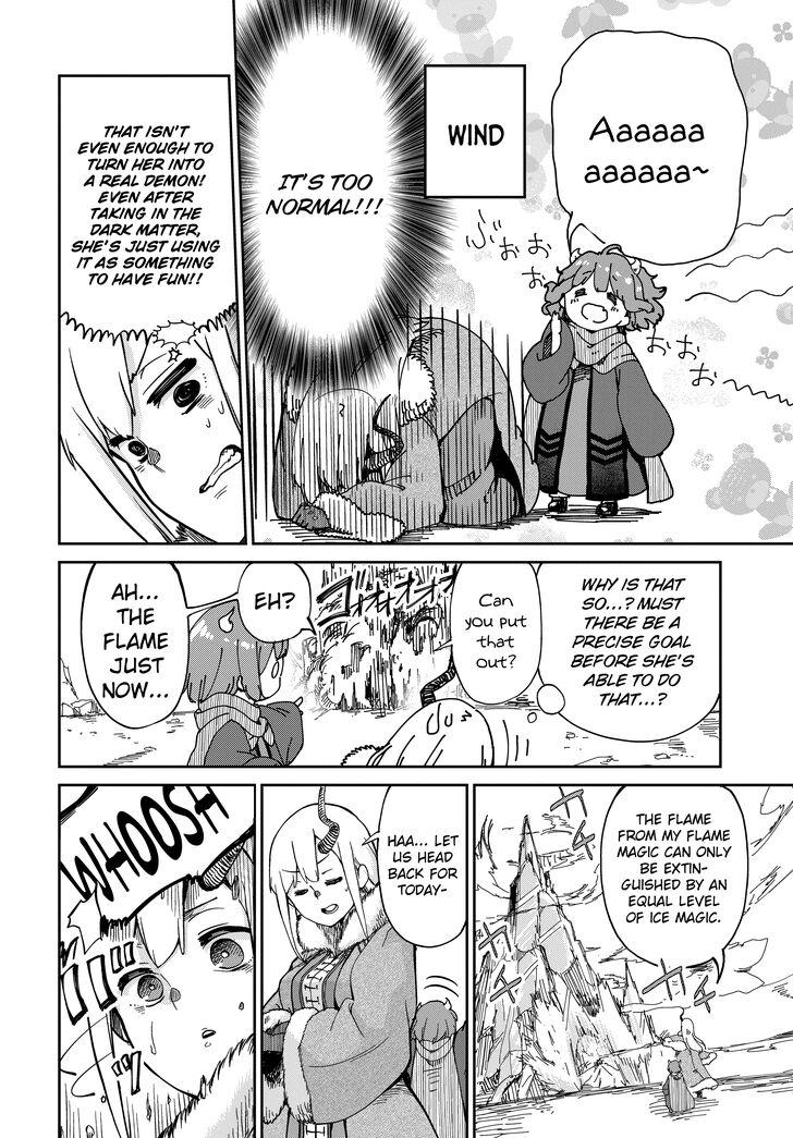 Maou no Musume wa Yasashi Sugiru!! chapter 3 page 12