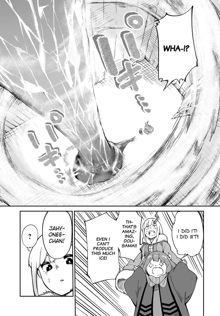 Maou no Musume wa Yasashi Sugiru!! chapter 3 page 13