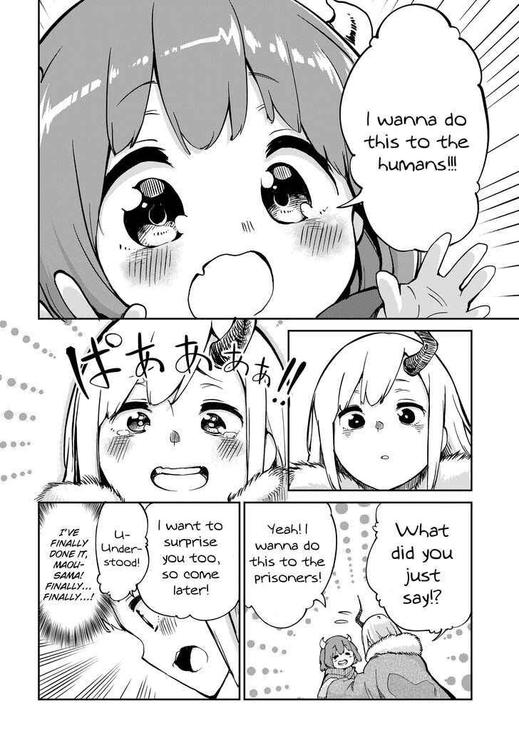 Maou no Musume wa Yasashi Sugiru!! chapter 3 page 14