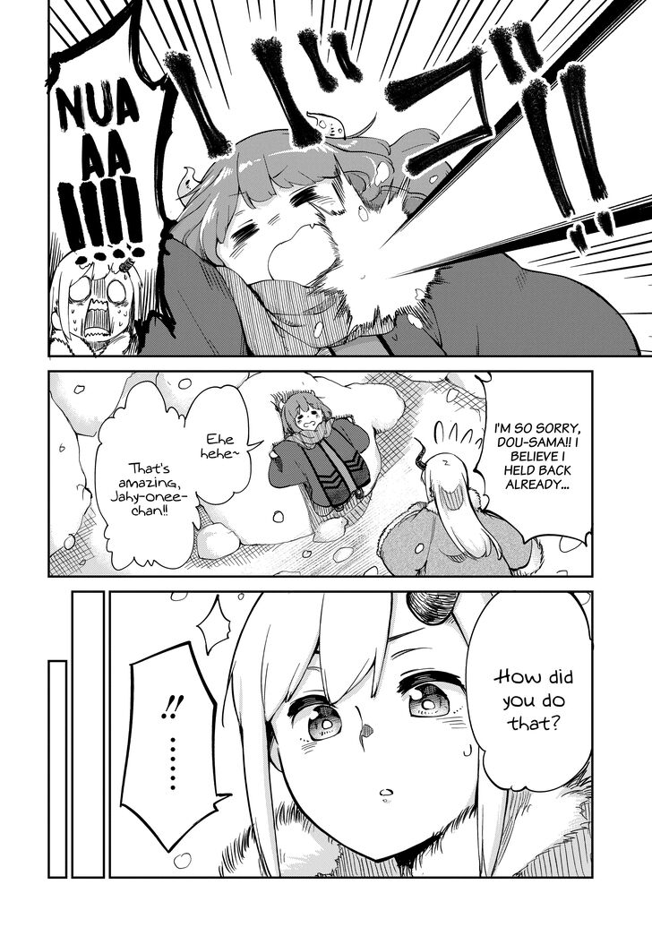 Maou no Musume wa Yasashi Sugiru!! chapter 3 page 4