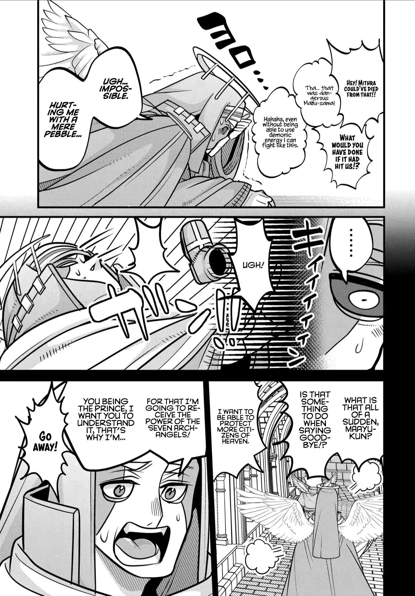 Maou no Musume wa Yasashi Sugiru!! chapter 33 page 12
