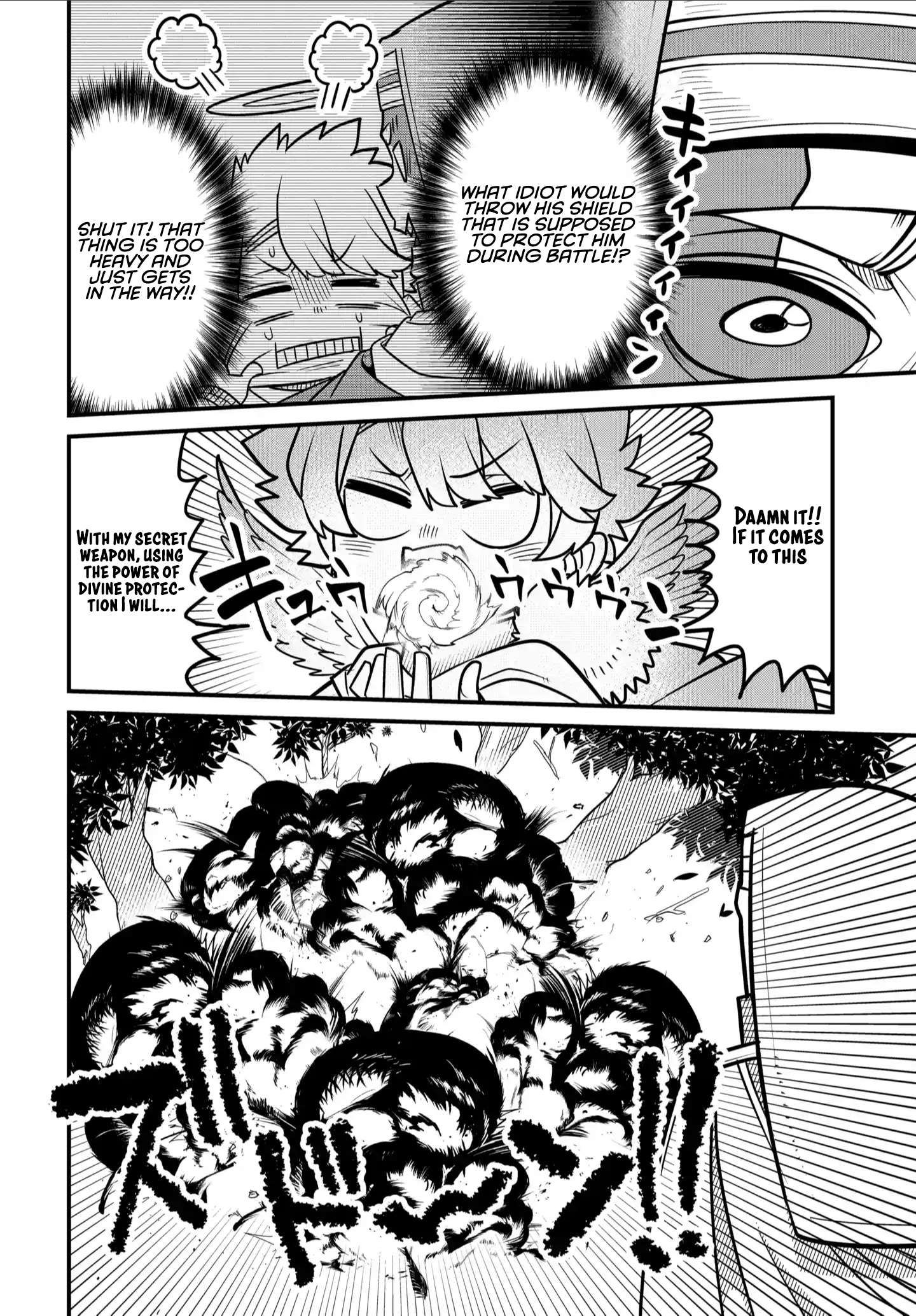 Maou no Musume wa Yasashi Sugiru!! chapter 33 page 19