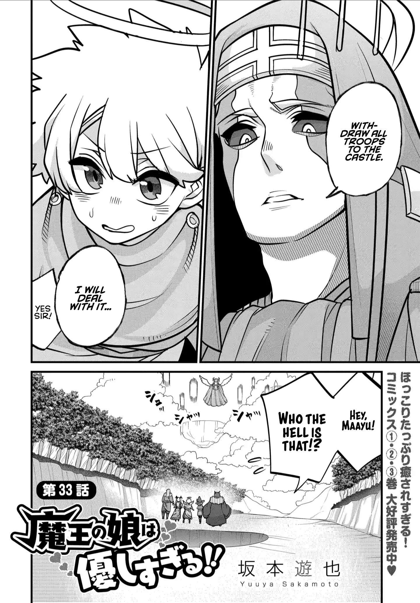 Maou no Musume wa Yasashi Sugiru!! chapter 33 page 3