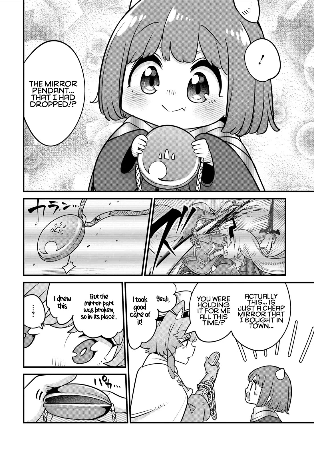 Maou no Musume wa Yasashi Sugiru!! chapter 35 page 13