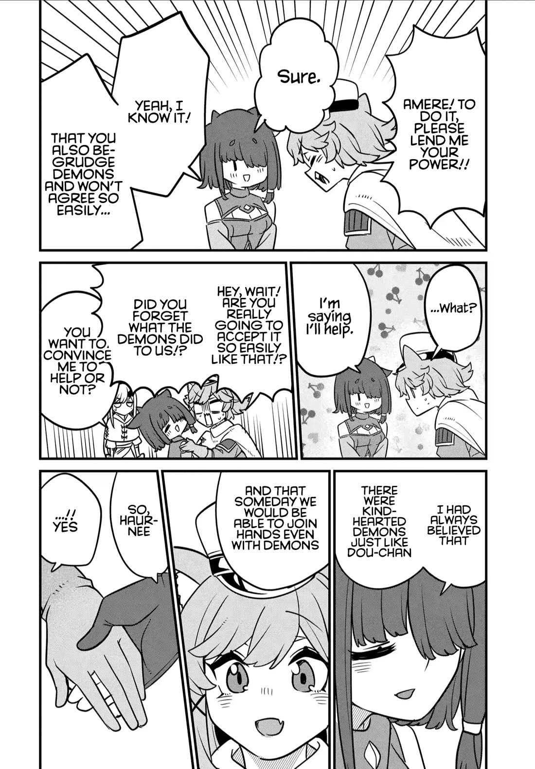 Maou no Musume wa Yasashi Sugiru!! chapter 35 page 17