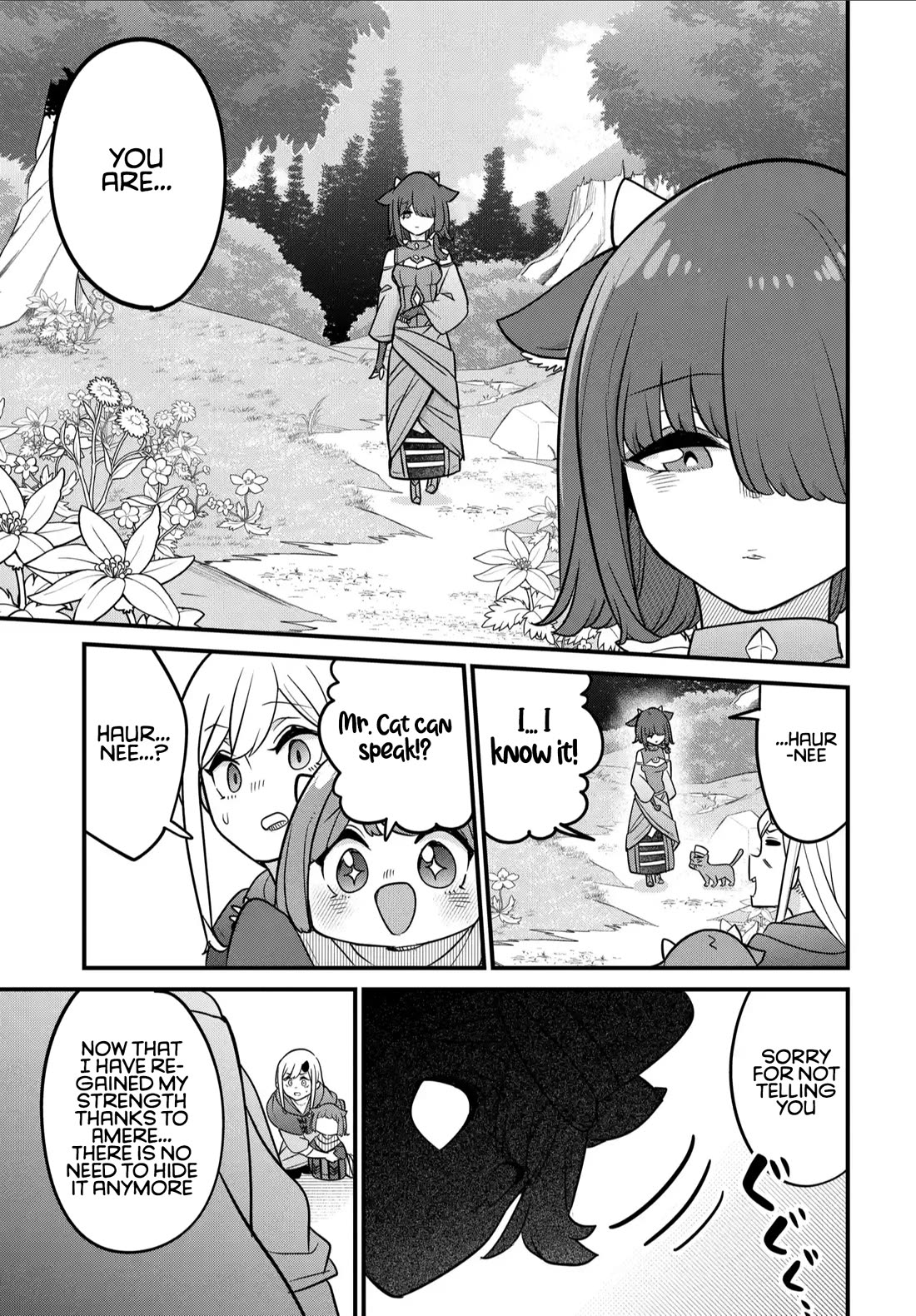 Maou no Musume wa Yasashi Sugiru!! chapter 35 page 4