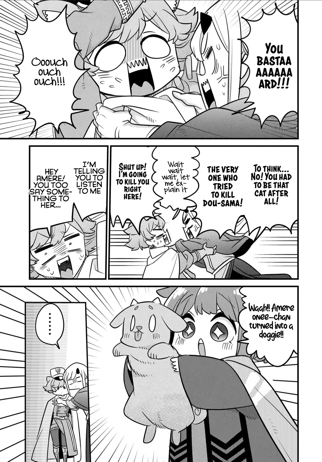 Maou no Musume wa Yasashi Sugiru!! chapter 35 page 6