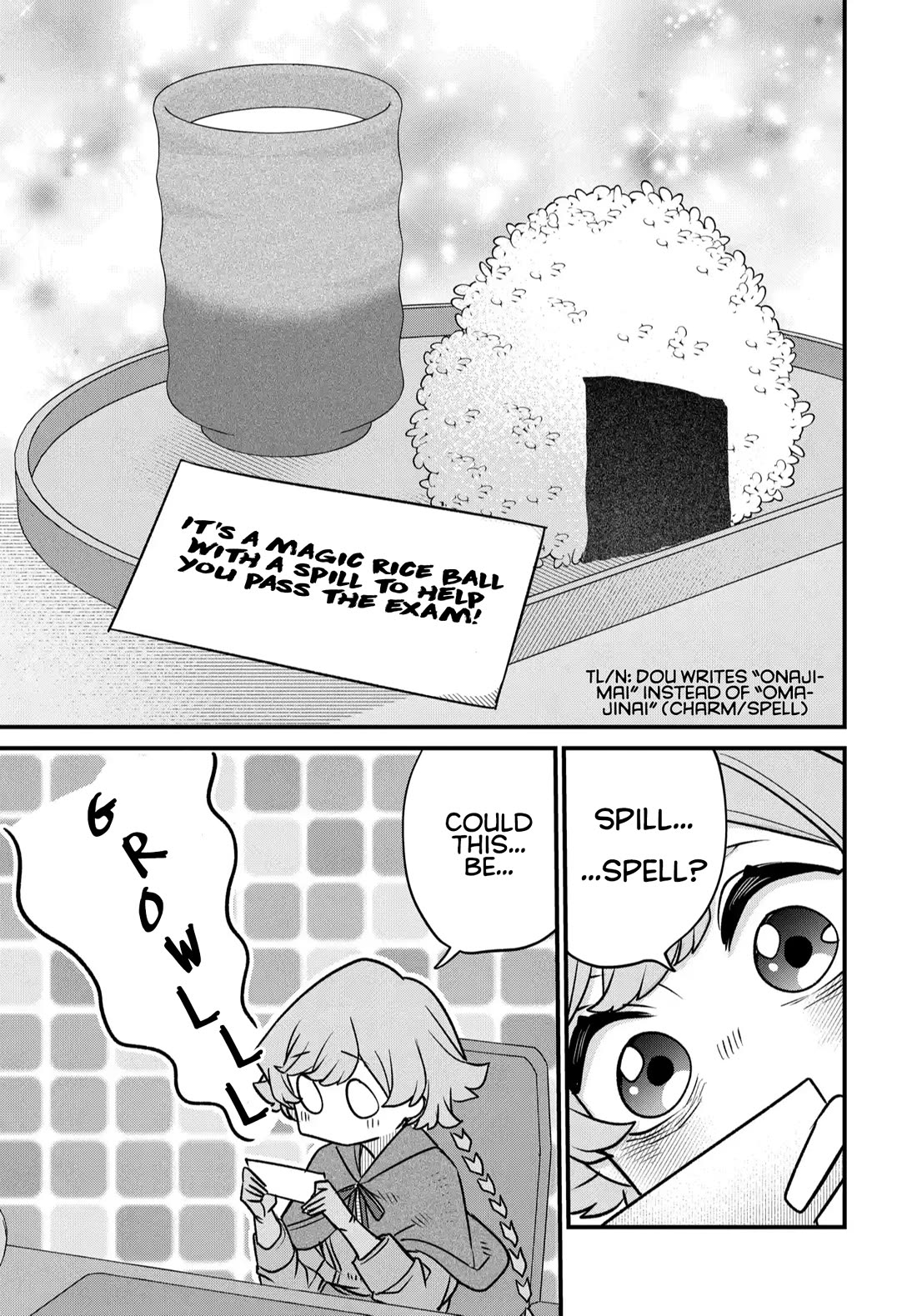 Maou no Musume wa Yasashi Sugiru!! chapter 36.5 page 4