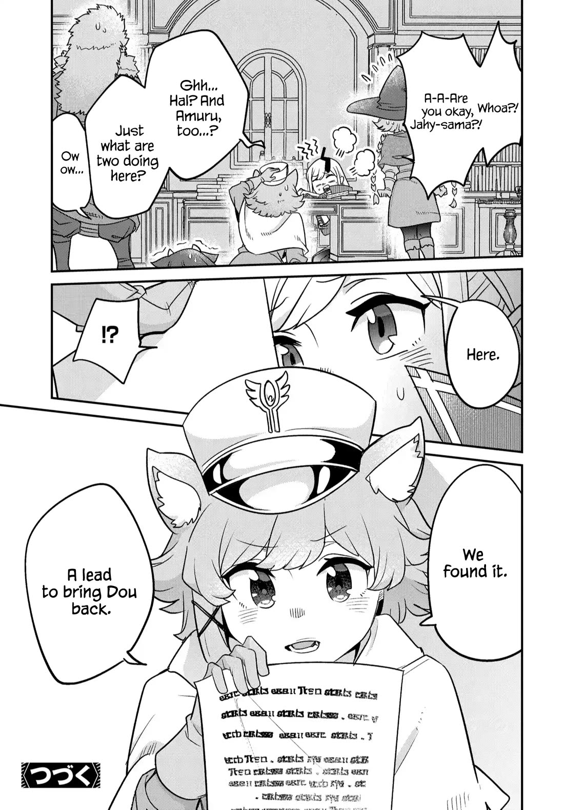 Maou no Musume wa Yasashi Sugiru!! chapter 46 page 22