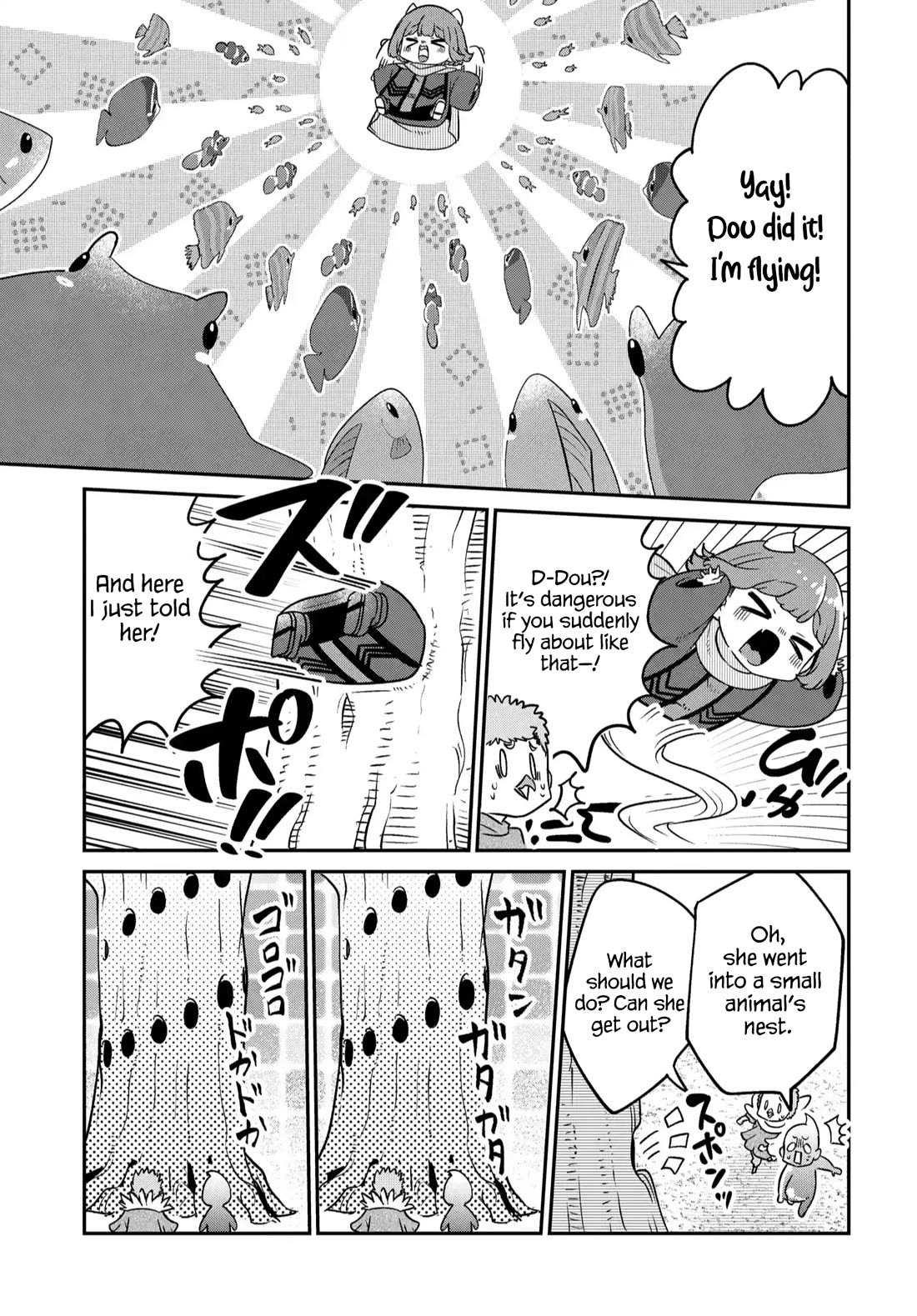 Maou no Musume wa Yasashi Sugiru!! chapter 46 page 6