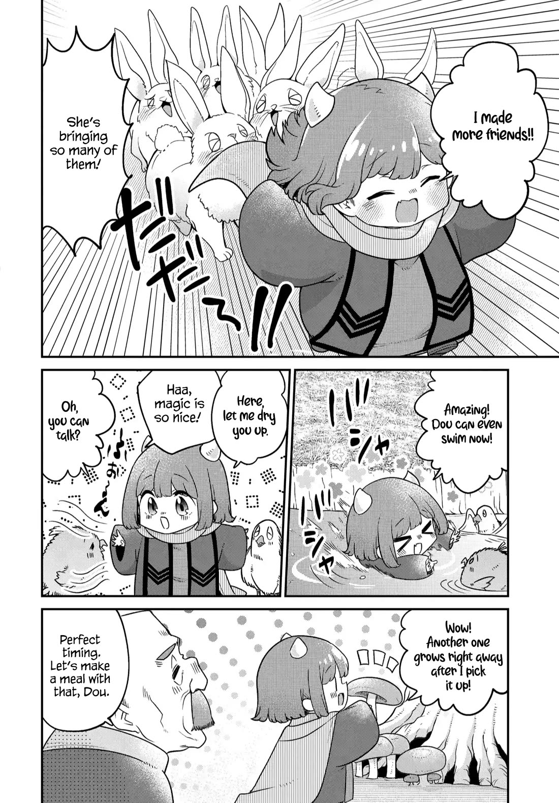 Maou no Musume wa Yasashi Sugiru!! chapter 46 page 7