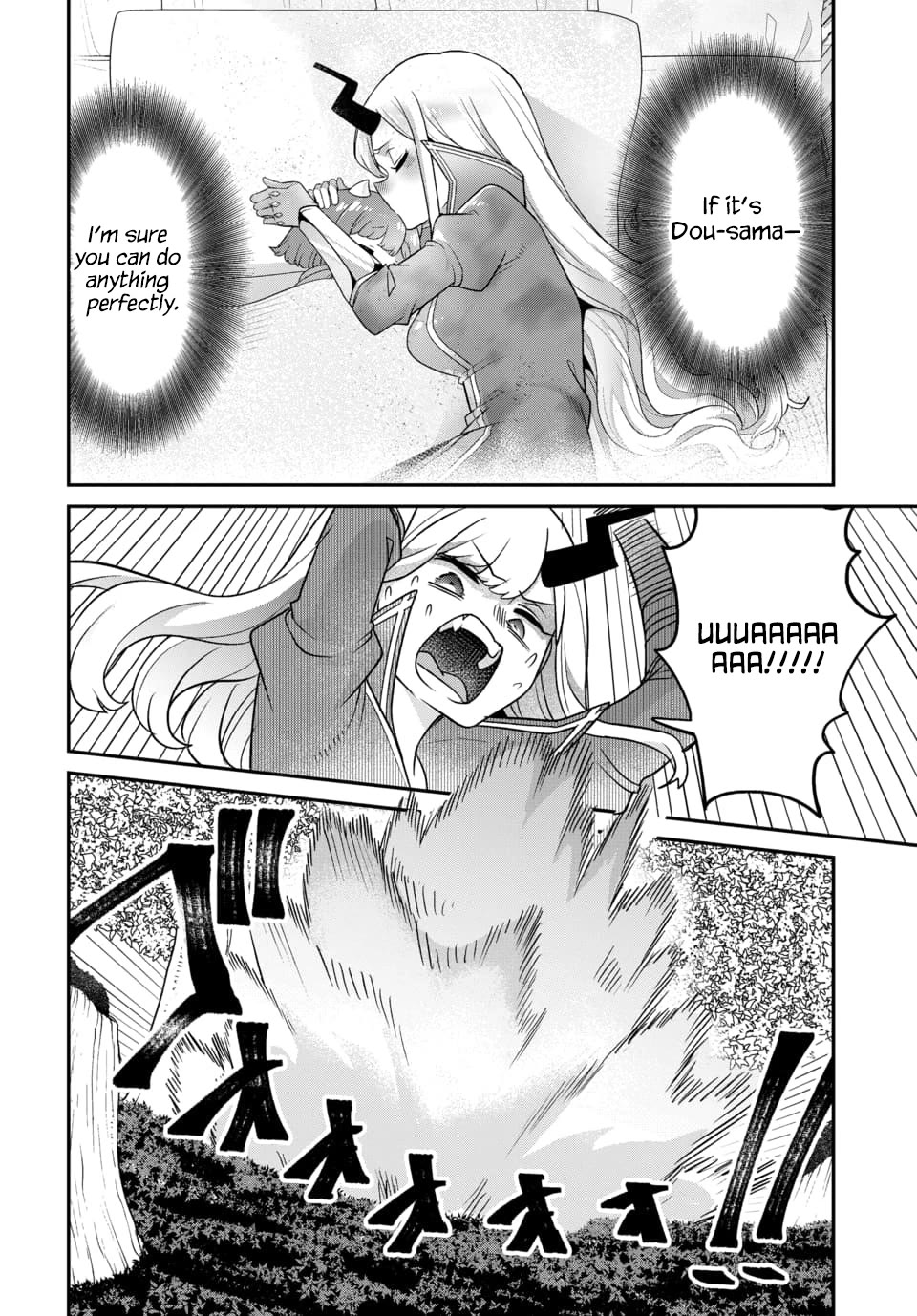 Maou no Musume wa Yasashi Sugiru!! chapter 47 page 11