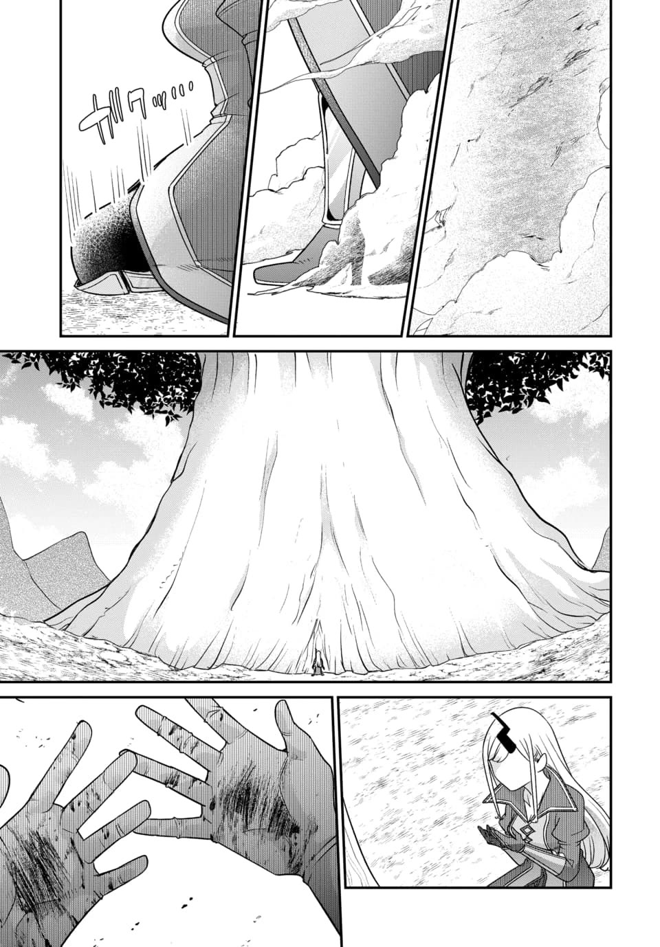 Maou no Musume wa Yasashi Sugiru!! chapter 47 page 12