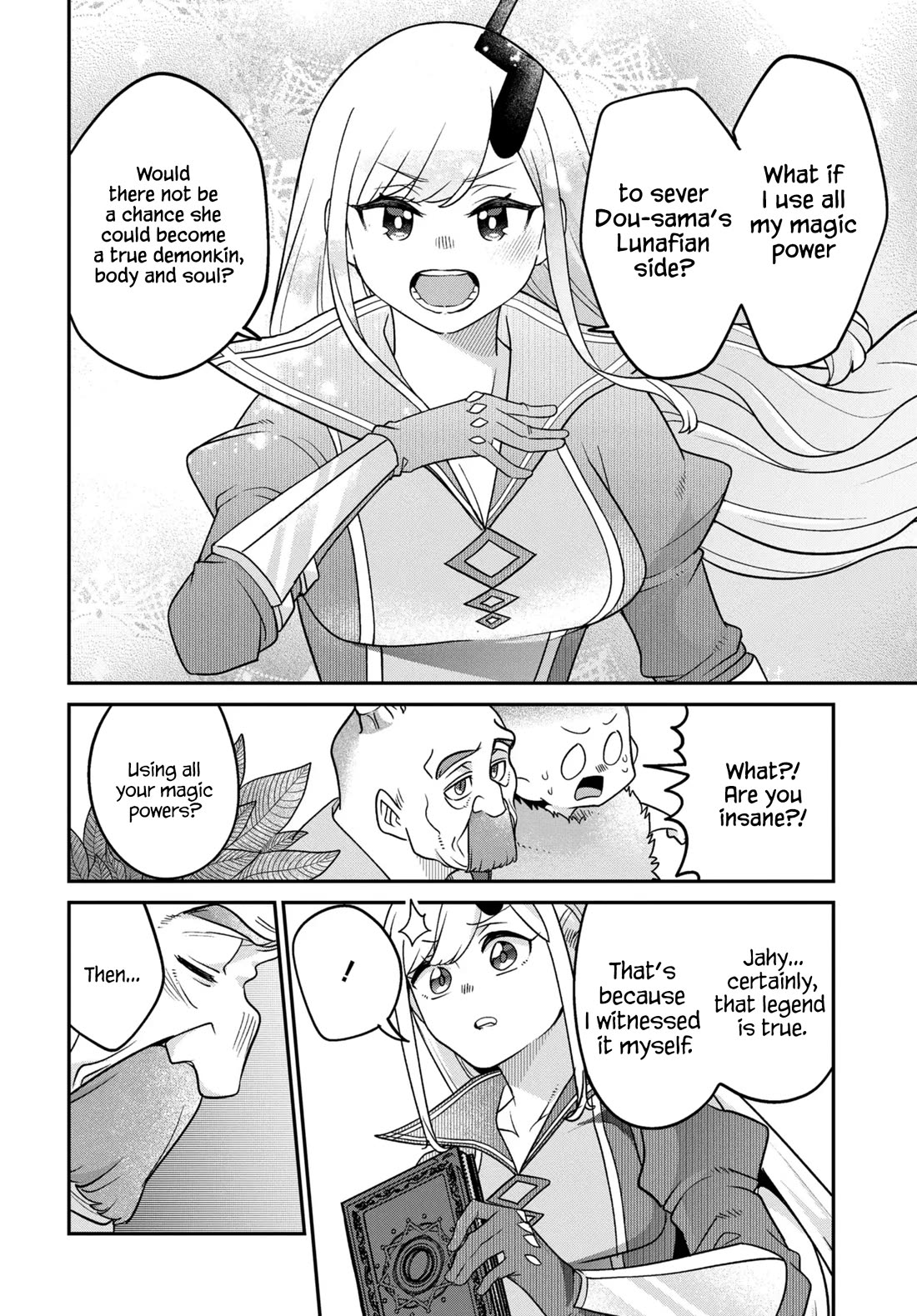 Maou no Musume wa Yasashi Sugiru!! chapter 47 page 23