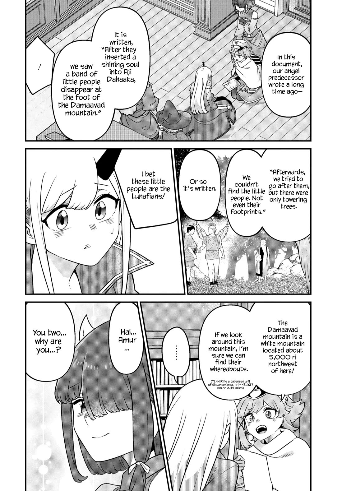 Maou no Musume wa Yasashi Sugiru!! chapter 47 page 3