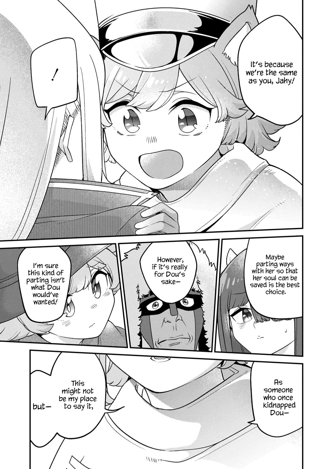 Maou no Musume wa Yasashi Sugiru!! chapter 47 page 4