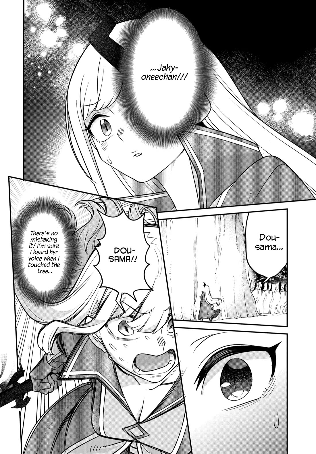 Maou no Musume wa Yasashi Sugiru!! chapter 47 page 9