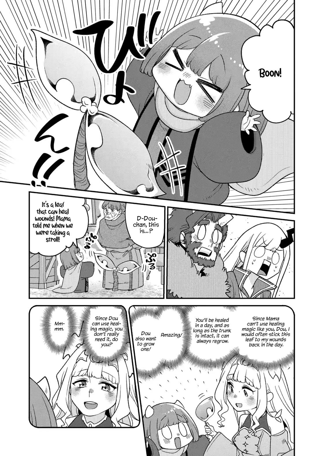 Maou no Musume wa Yasashi Sugiru!! chapter 48 page 20