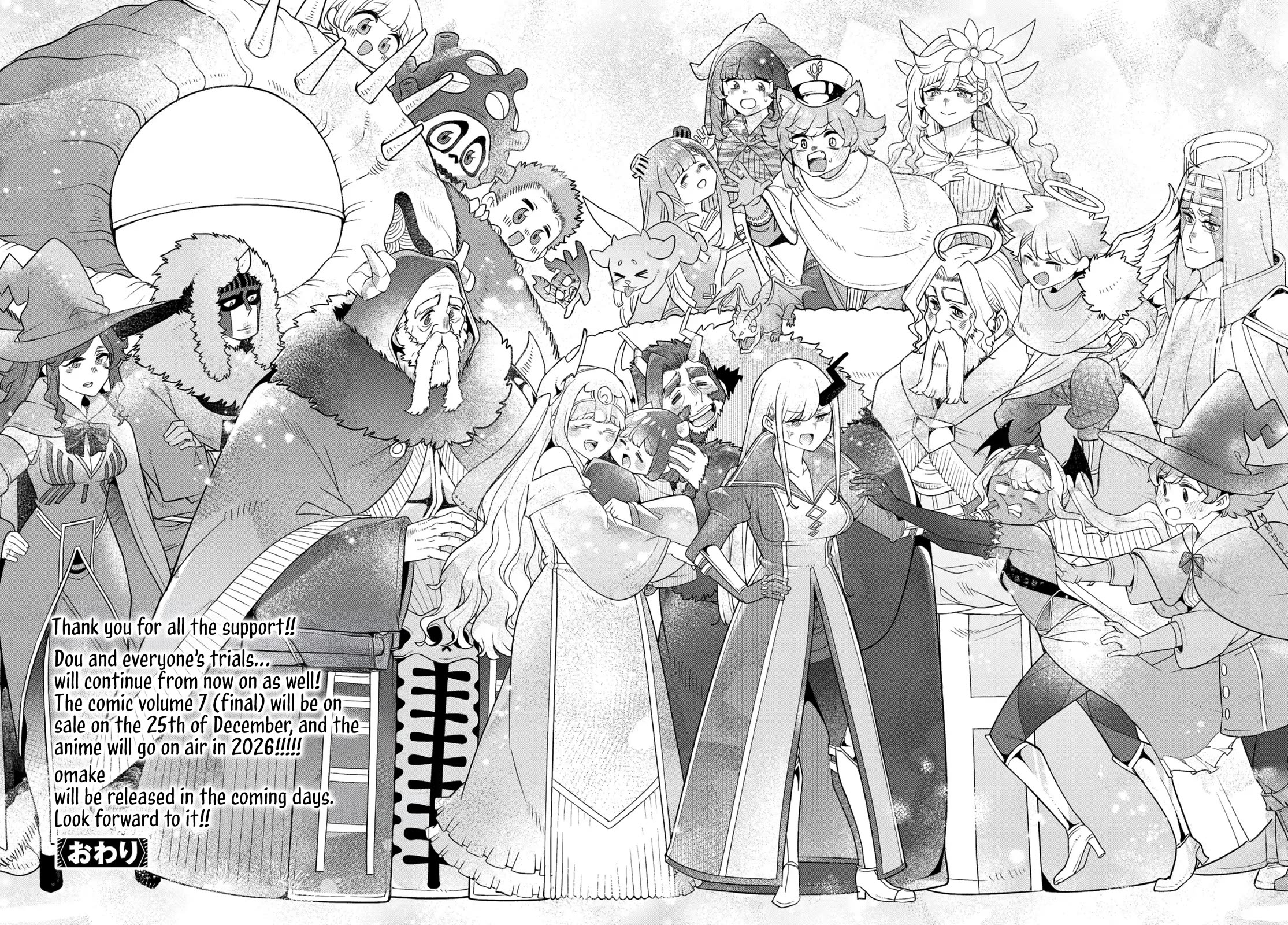 Maou no Musume wa Yasashi Sugiru!! chapter 48 page 27