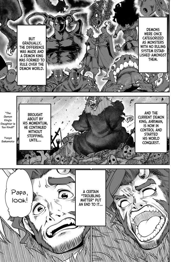 Maou no Musume wa Yasashi Sugiru!! chapter 5 page 1